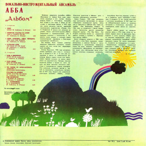 back-lp
